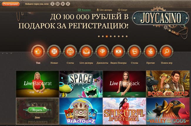 джойказино онлайн игровые автоматы joycasino