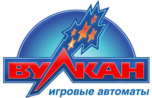 Играть в игровые автоматы Вулкан на деньги