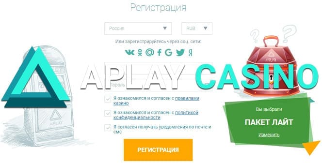 Aplay casino регистрация