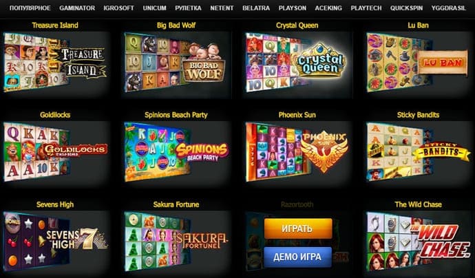 Luxor Slots официальный сайт