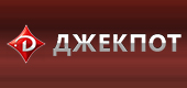 Казино Джекпот