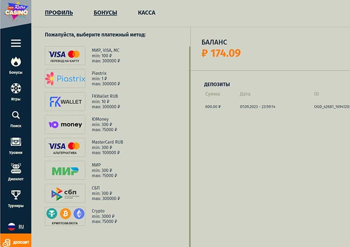 Ретро казино - вывод денег и пополнение счета 